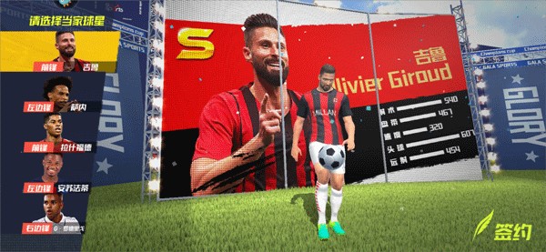 丰特：我们没能实现改变巴萨的梦想，得票率有些出人意料