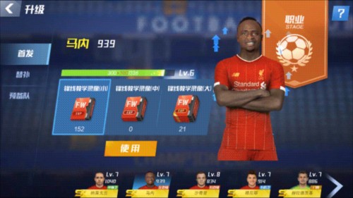 再探再报！巴萨官方：已统计74.5%选票，拉波尔塔得票率达68.47%