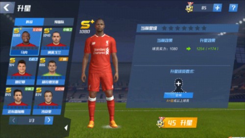 丹麦主帅：捷克的绍切克和希克威胁很大；我派了两名球探刺探军情