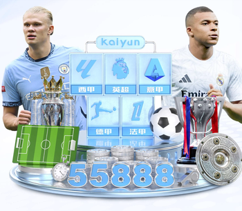 金刚app官方下载入口