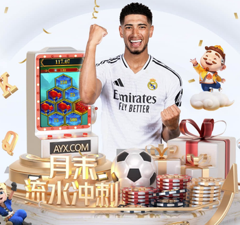 埃德森：赛季末的曼城与其他队不同；阿尔特塔总是会全力以赴