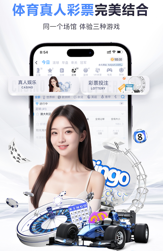 安切洛蒂：维尼修斯和马金状态很好，踢克罗地亚他俩都会上