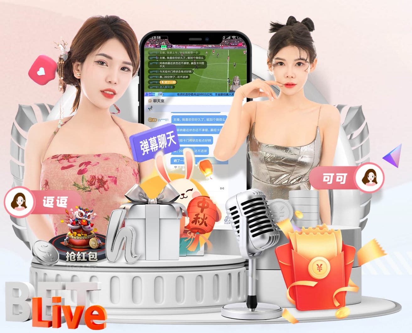 辟谣传闻，埃贝尔：萨拉赫从未收到拜仁的任何报价